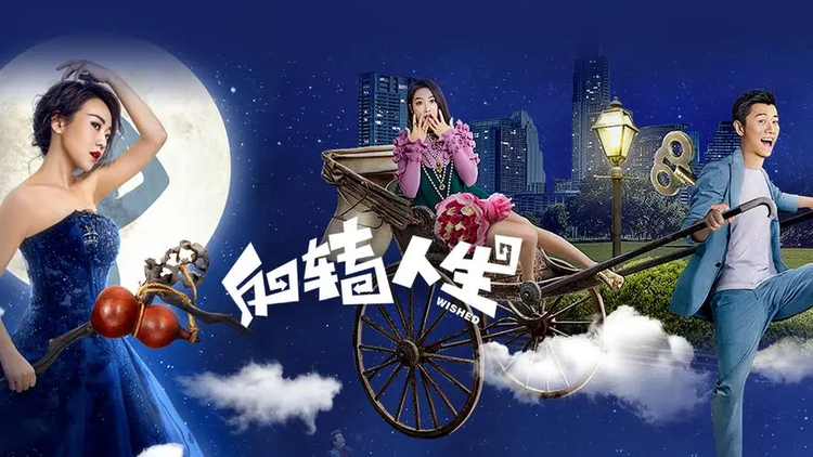 周依然