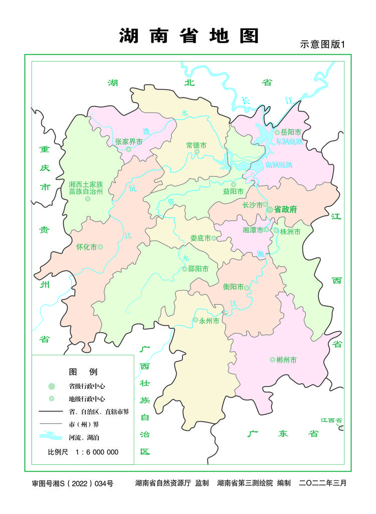湘西土家族苗族自治州