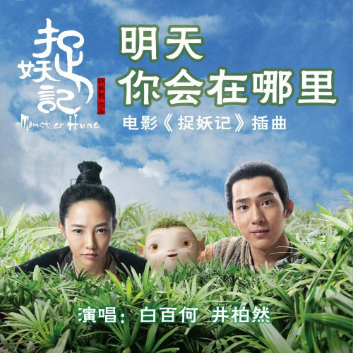 白百何.png