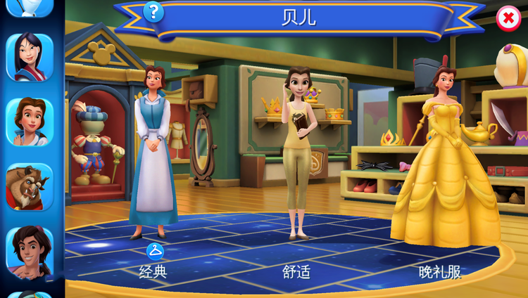 迪士尼梦幻王国