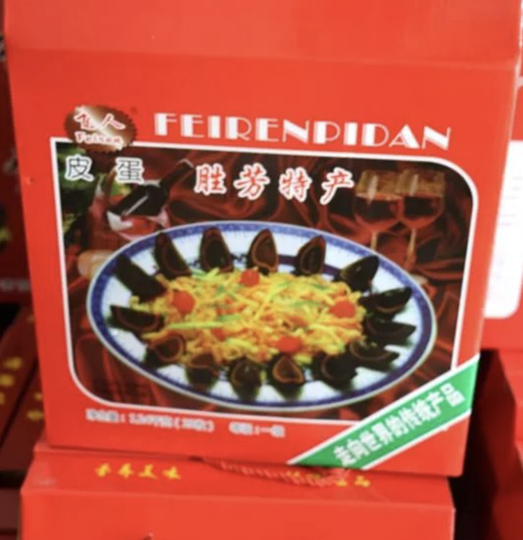 霸州市