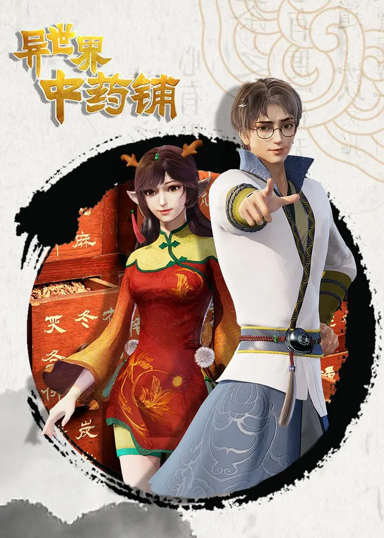 谷江山