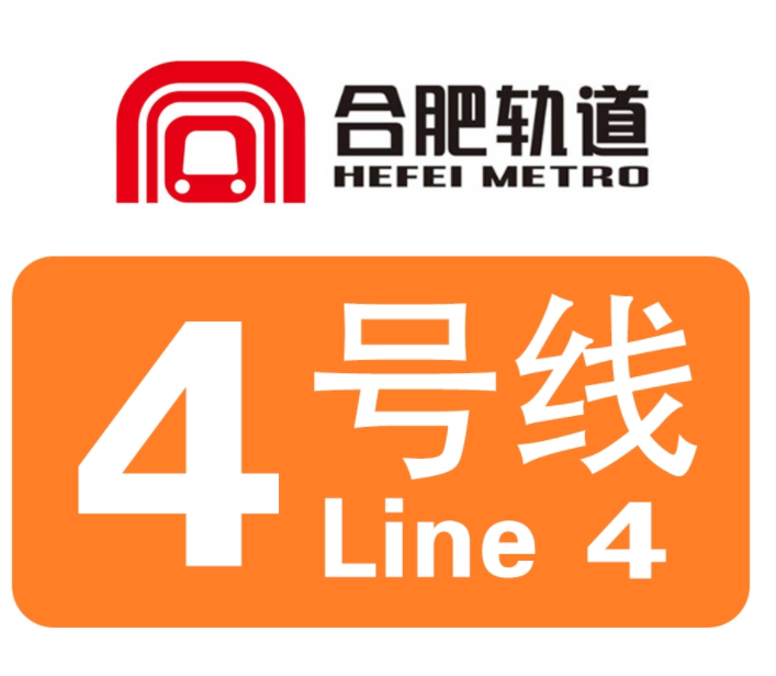 地铁4号线