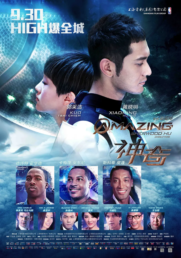 黄晓明
