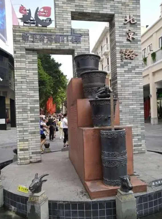 铜壶2.png