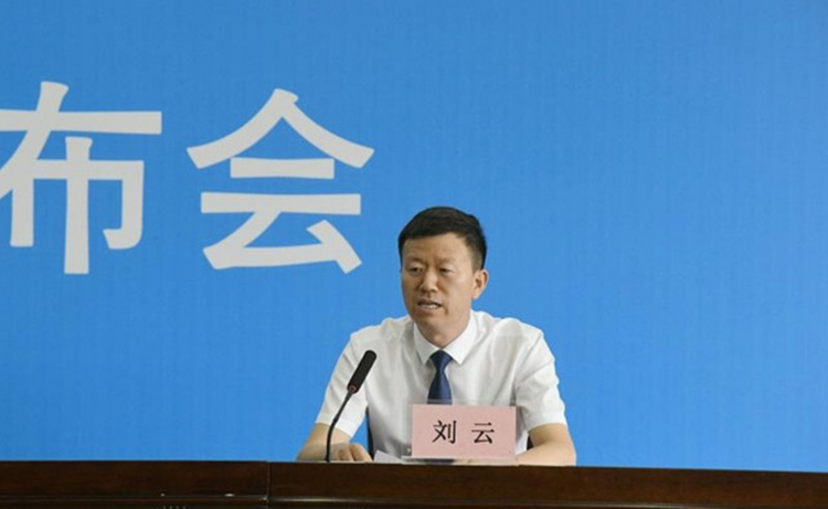 刘云