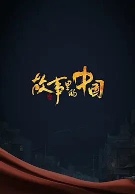 苏青