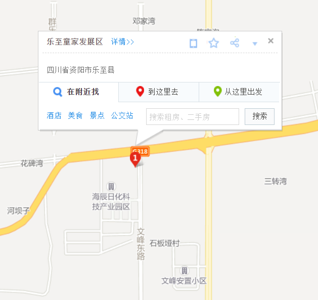 乐至县童家发展区