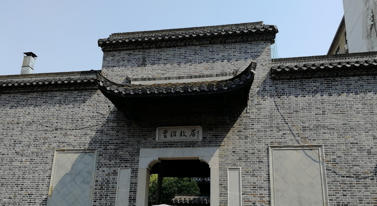 贾谊