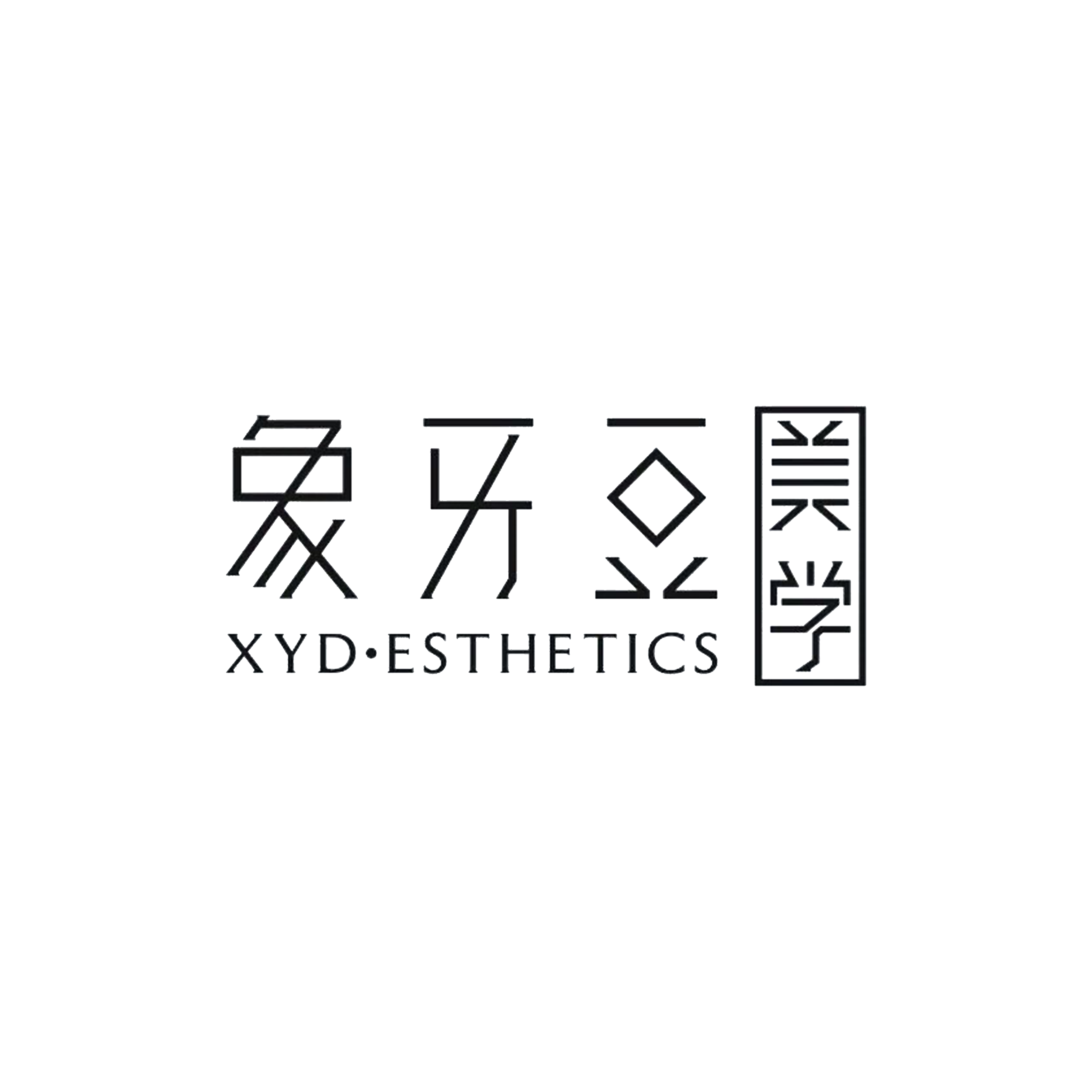 成都高新区象牙豆培训学校有限公司