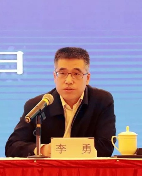 李勇