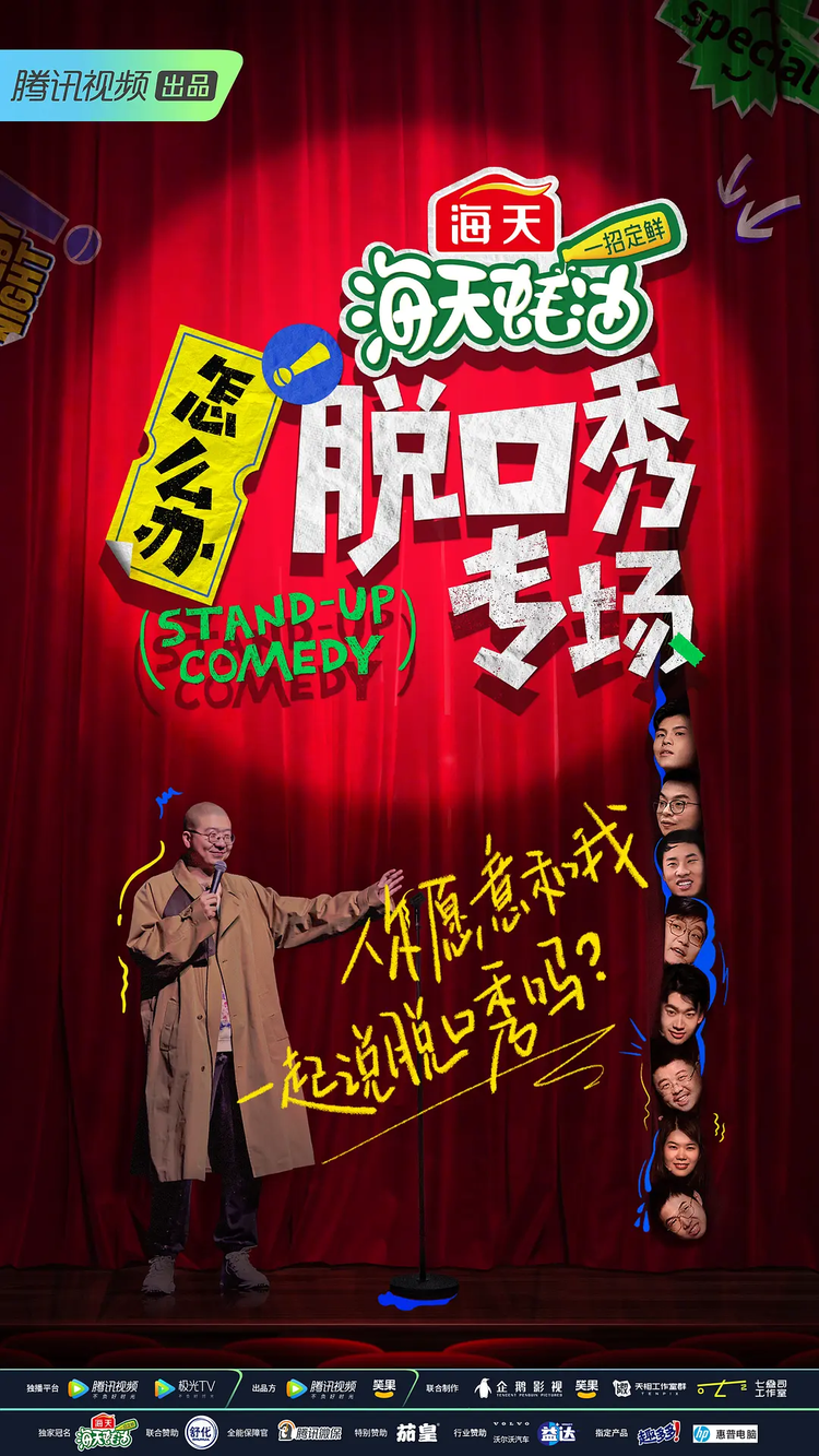 黄晓明