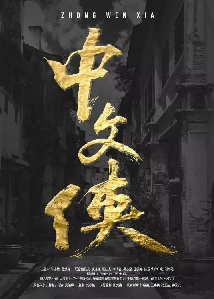 海哈金喜