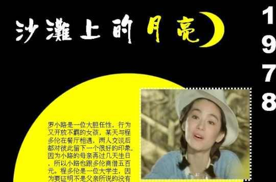 白景瑞