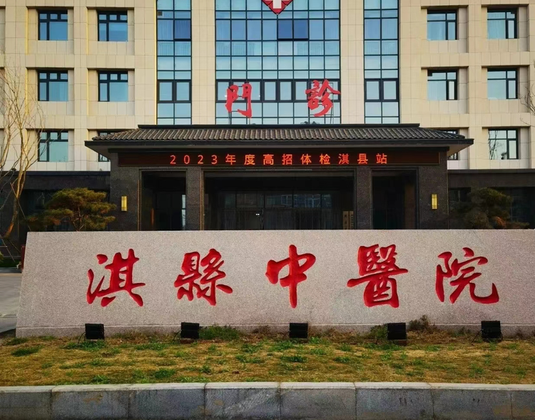 医院2.jpeg