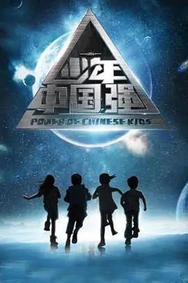 何炅