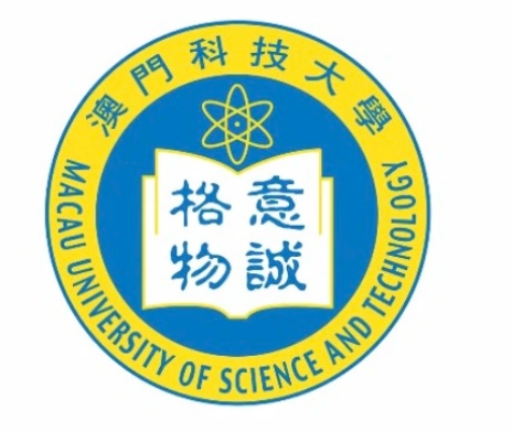 澳门科技大学