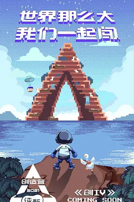 何炅
