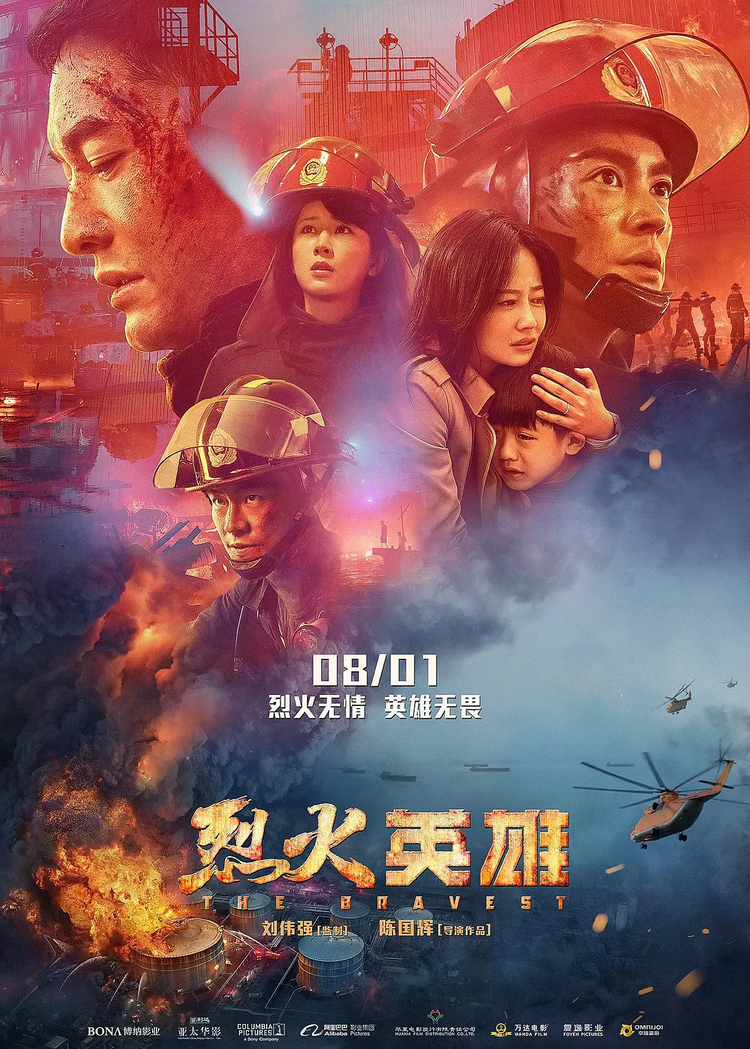 黄晓明