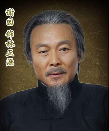 永不低头[2012年姚晓峰执导电视剧]