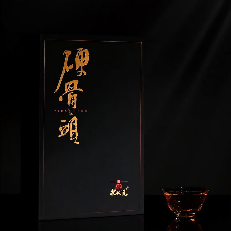 硬骨头茶叶