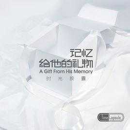 这个夏天