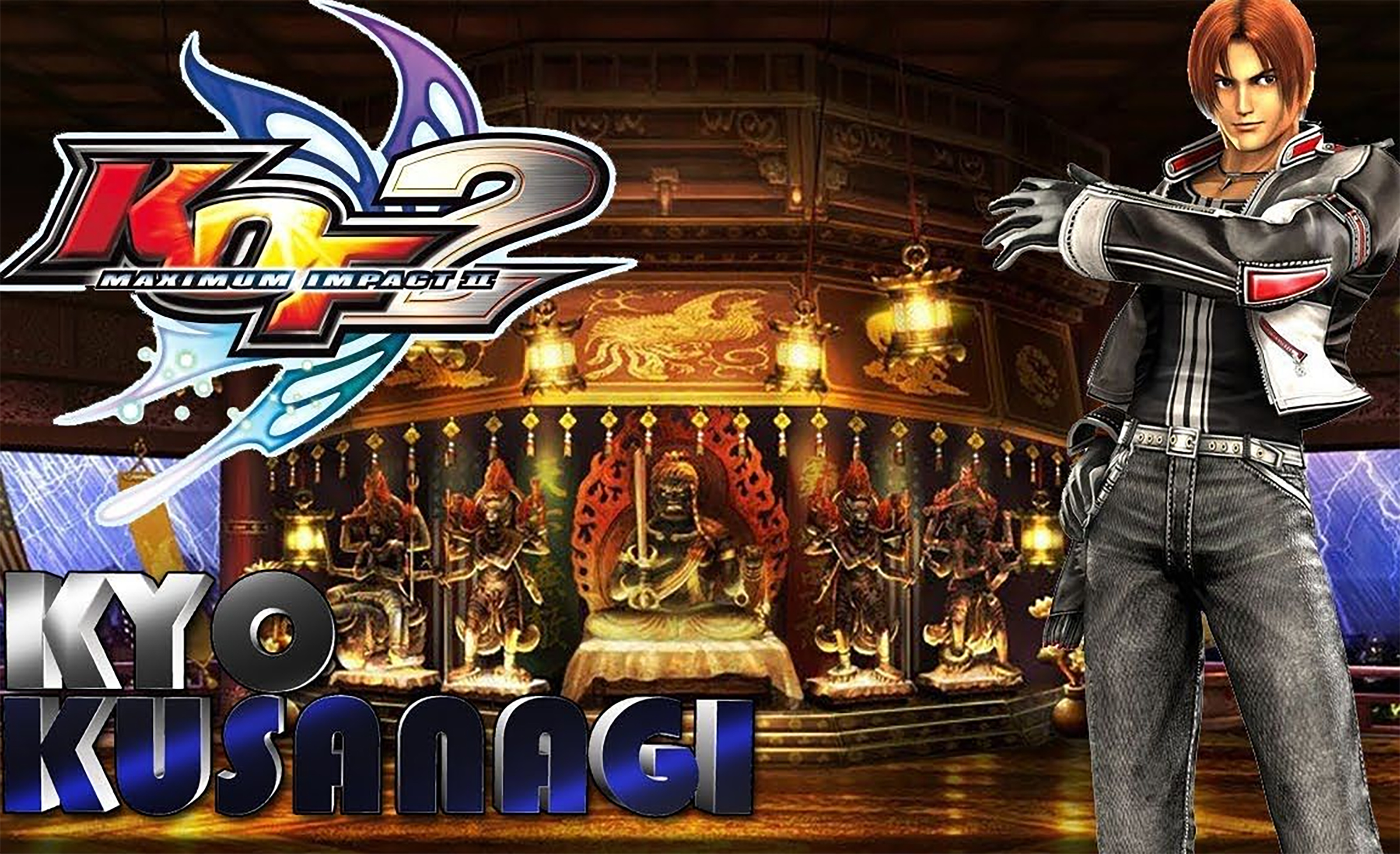 拳皇：极限冲击2