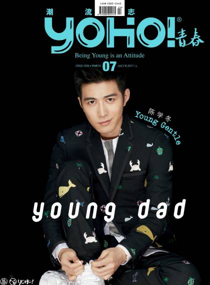 YOHO！潮流志.png