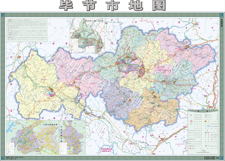 毕节市