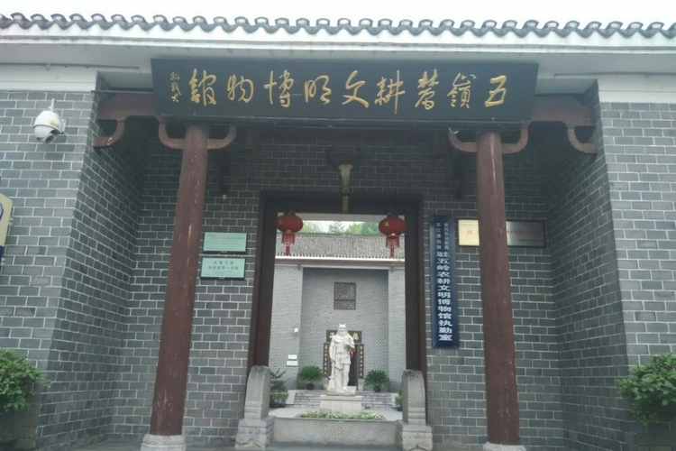 资兴市五岭农耕文明博物馆.jpeg
