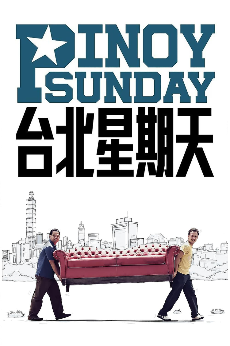 林若亚