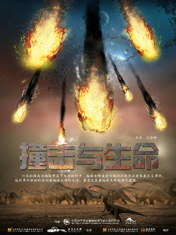 北京天文馆