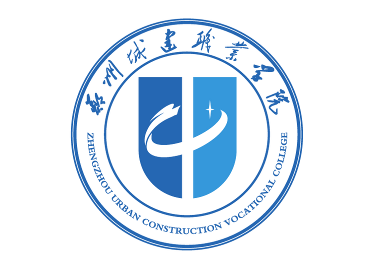 郑州城建职业学院