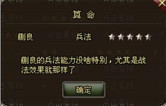 上兵伐谋
