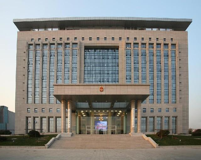青岛市人民检察院