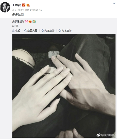 李默涵.jpeg