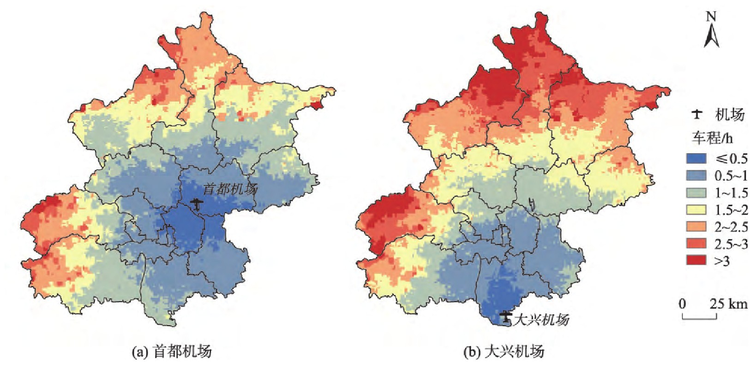 北京首都国际机场