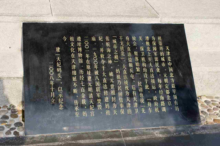 鹤童
