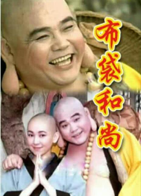 杨贵媚