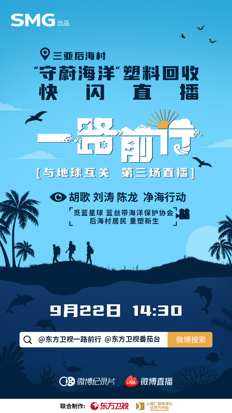 一路前行
