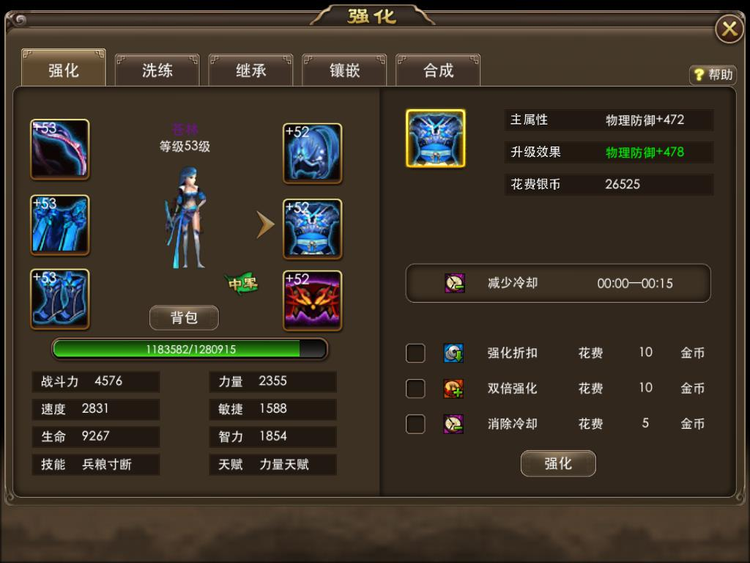 龙将