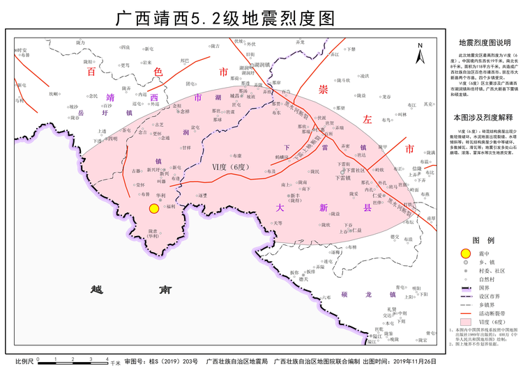 百色市靖西市地图图片