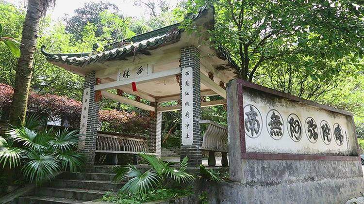 竹院庵.jpeg
