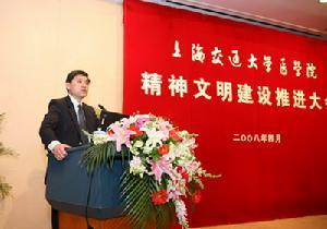 社会主义精神文明