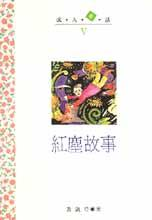 黄凯芹