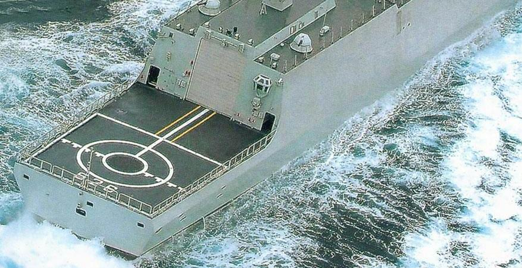 马鞍山号护卫舰