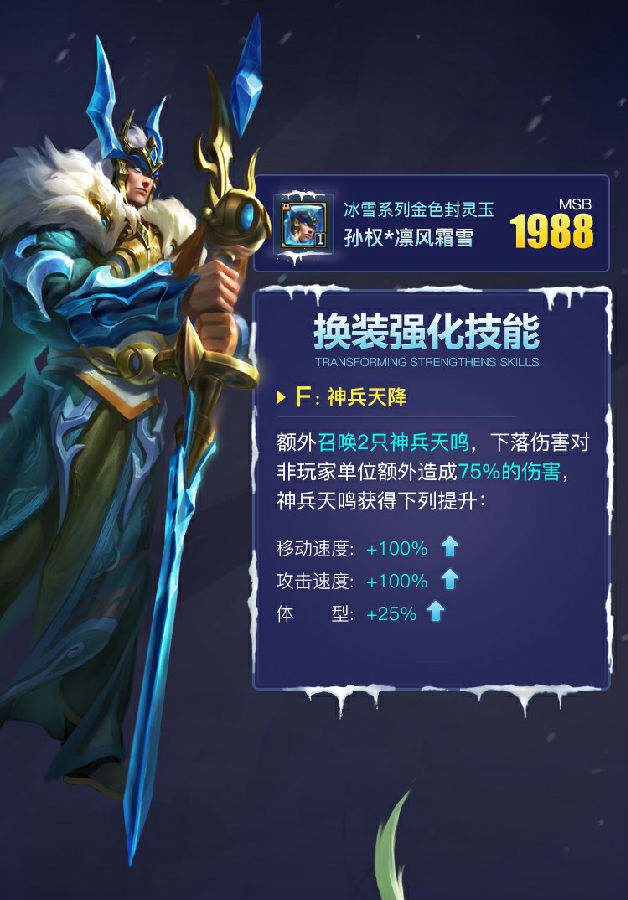 梦三国[即时战略网络游戏]