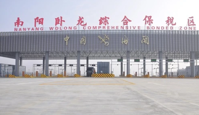 宛城区