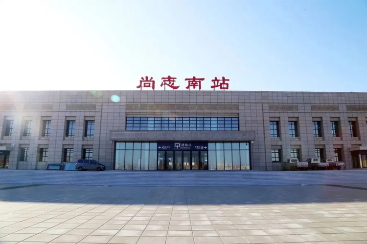 尚志市