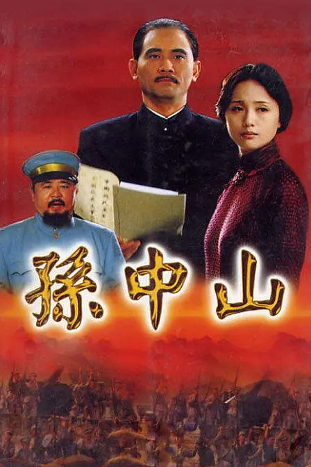傅淼